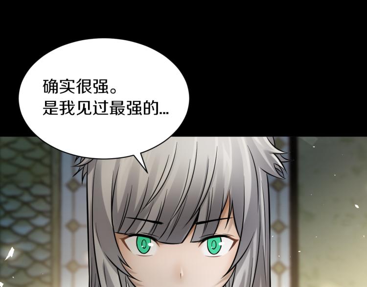 第30话 踏上称王之路！(1/4)-第31话