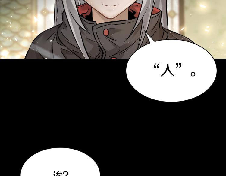 第30话 踏上称王之路！(1/4)-第31话