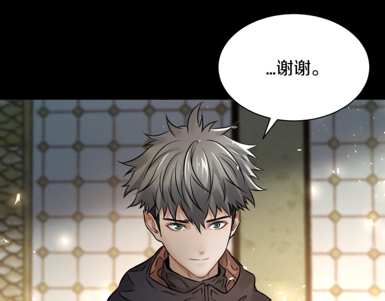 第30话 踏上称王之路！(1/4)-第31话