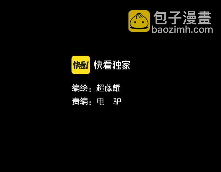 第30话 踏上称王之路！(1/4)-第31话