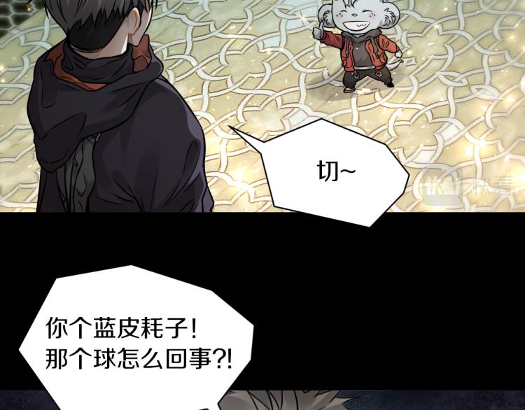 第30话 踏上称王之路！(1/4)-第31话