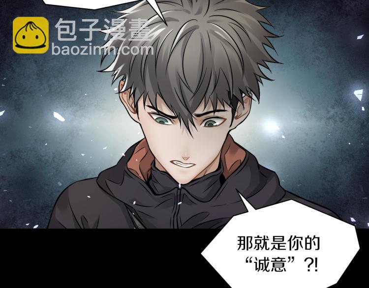 第30话 踏上称王之路！(1/4)-第31话