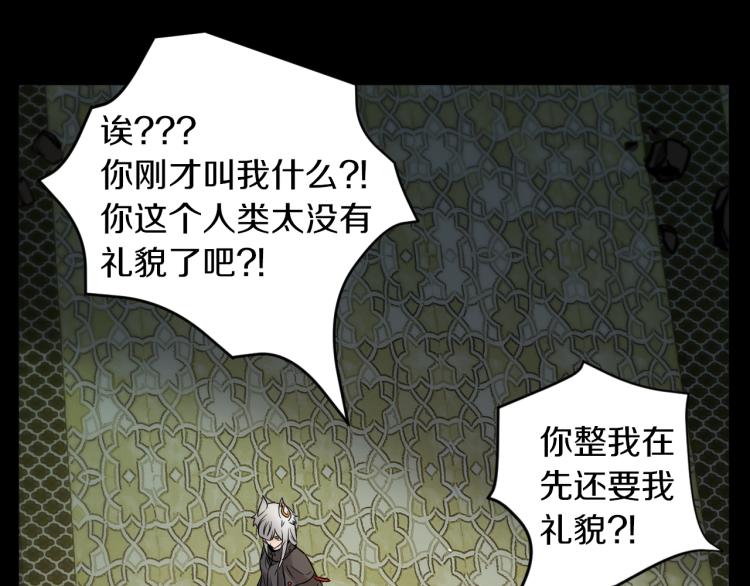 第30话 踏上称王之路！(1/4)-第31话