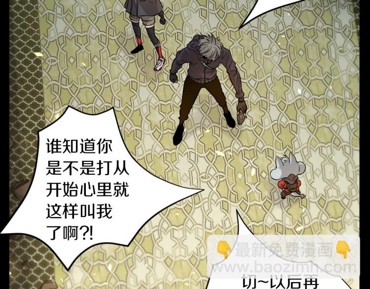 第30话 踏上称王之路！(1/4)-第31话