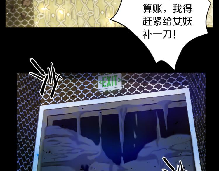 第30话 踏上称王之路！(1/4)-第31话