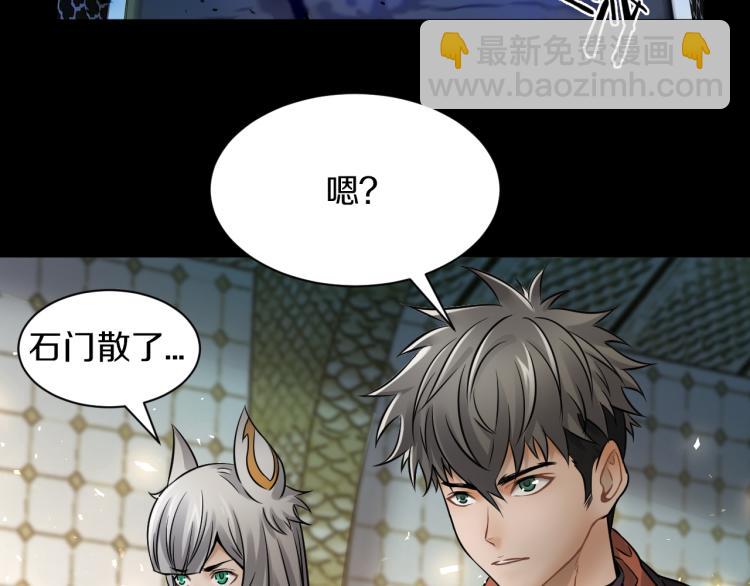 第30话 踏上称王之路！(1/4)-第31话