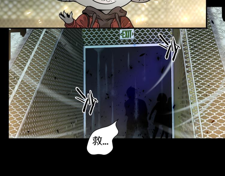 第30话 踏上称王之路！(1/4)-第31话