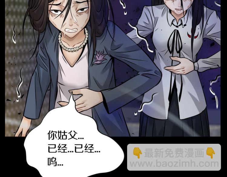 第30话 踏上称王之路！(1/4)-第31话