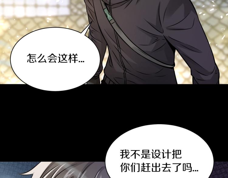 第30话 踏上称王之路！(1/4)-第31话