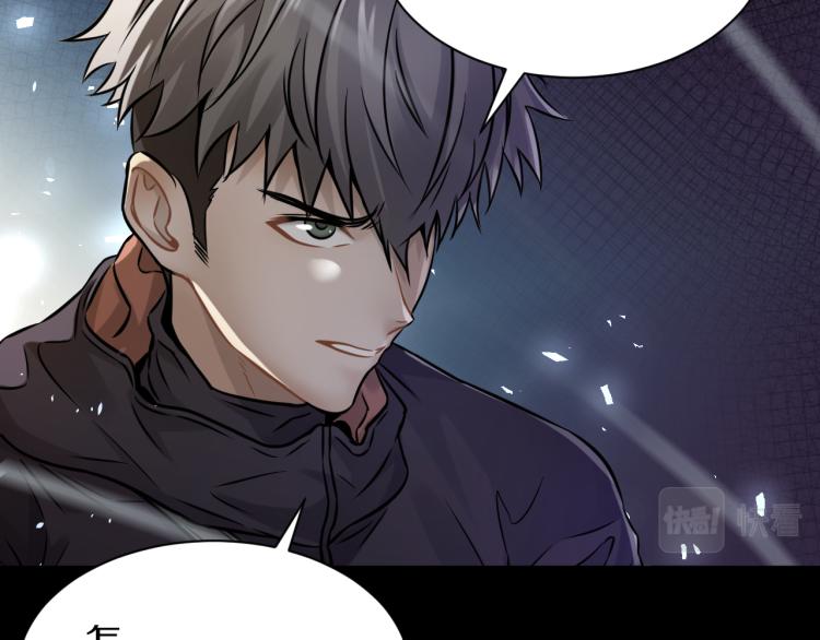 第30话 踏上称王之路！(1/4)-第31话