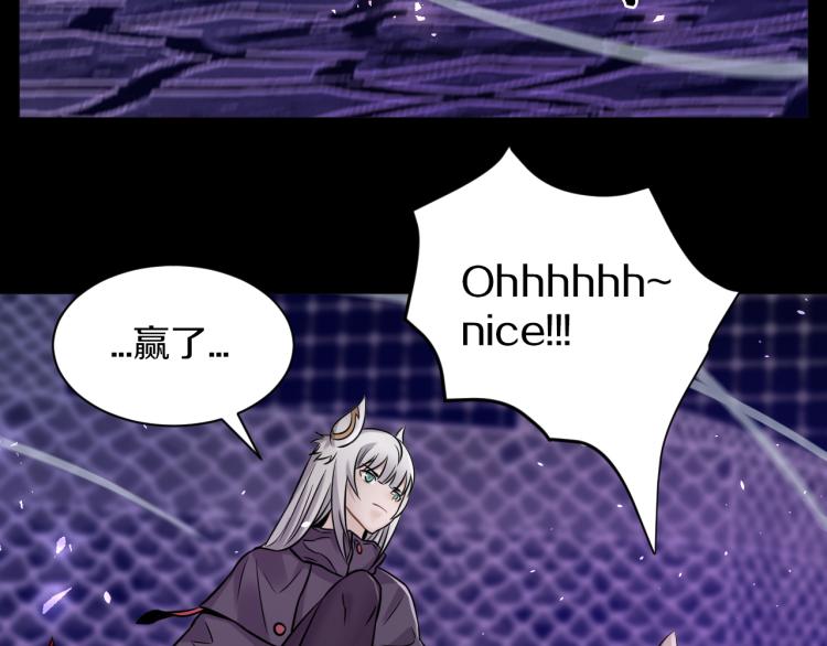 第30话 踏上称王之路！(1/4)-第31话