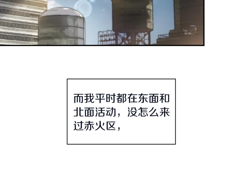 第4话 愿者上钩(1/3)-第5话