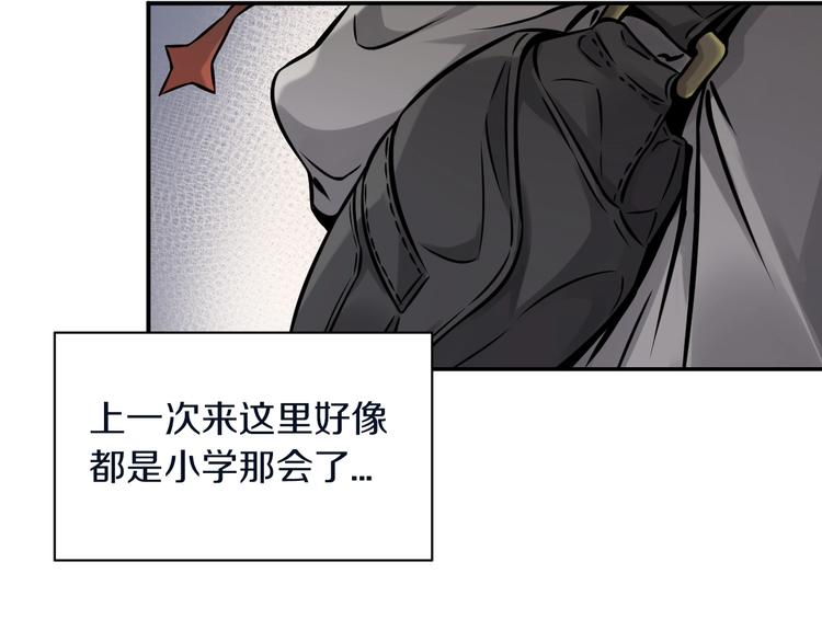 第4话 愿者上钩(1/3)-第5话