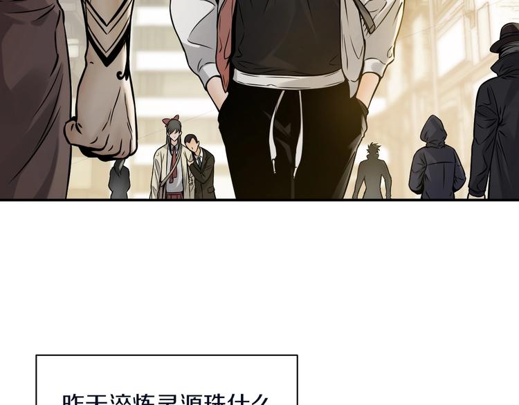 第4话 愿者上钩(1/3)-第5话