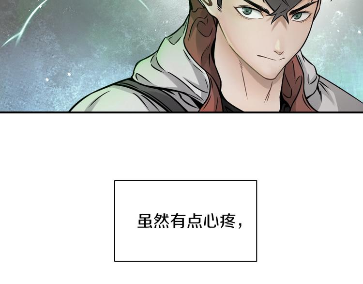 第4话 愿者上钩(1/3)-第5话