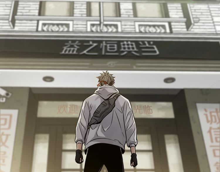 第4话 愿者上钩(1/3)-第5话