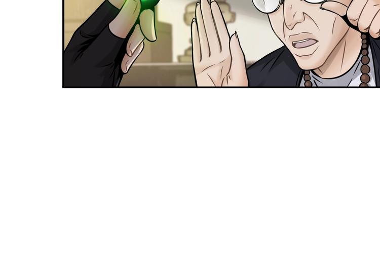 第4话 愿者上钩(1/3)-第5话