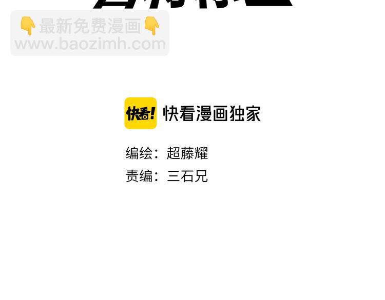 第4话 愿者上钩(1/3)-第5话