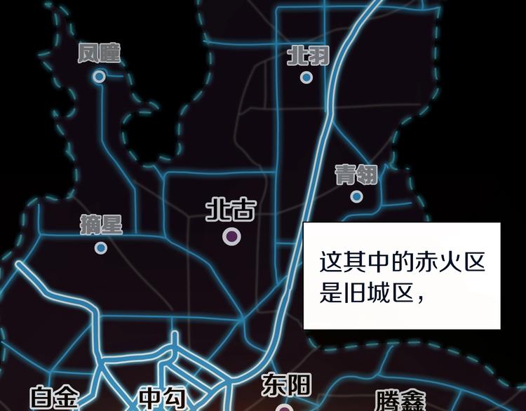 第4话 愿者上钩(1/3)-第5话