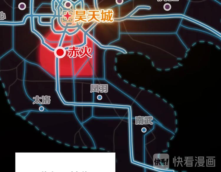 第4话 愿者上钩(1/3)-第5话