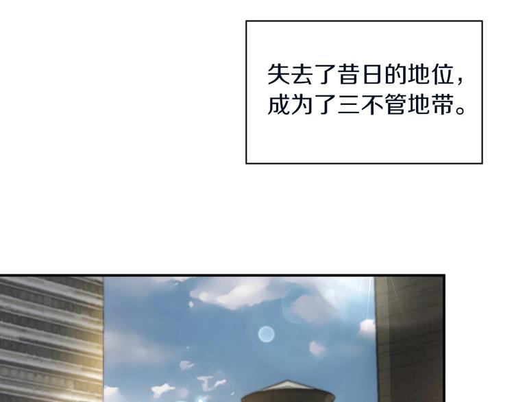 第4话 愿者上钩(1/3)-第5话