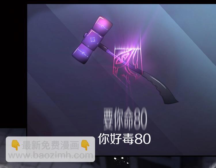 第6话 这敌人还挺机灵(1/3)-第7话