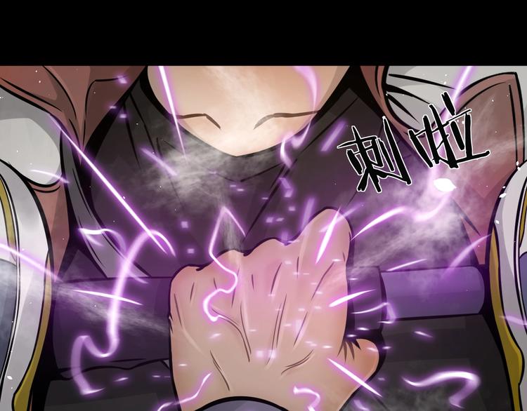 第6话 这敌人还挺机灵(1/3)-第7话