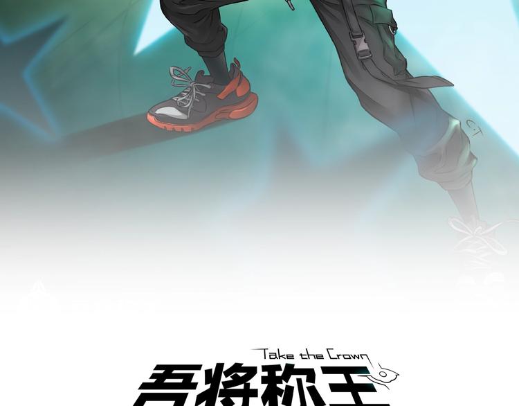 第6话 这敌人还挺机灵(1/3)-第7话