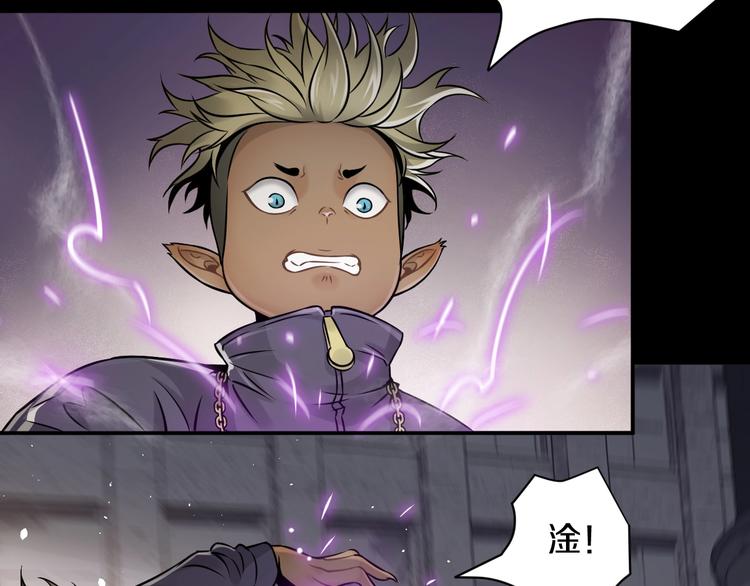 第6话 这敌人还挺机灵(1/3)-第7话