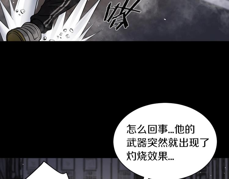 第6话 这敌人还挺机灵(1/3)-第7话