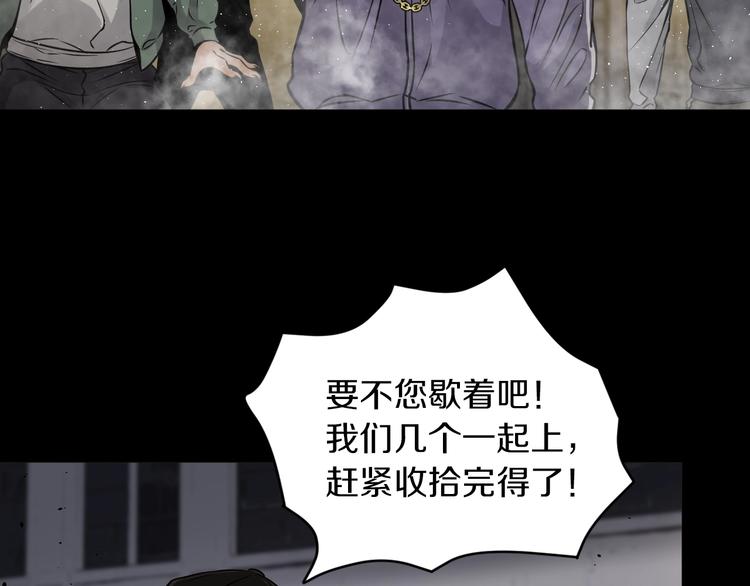 第6话 这敌人还挺机灵(1/3)-第7话