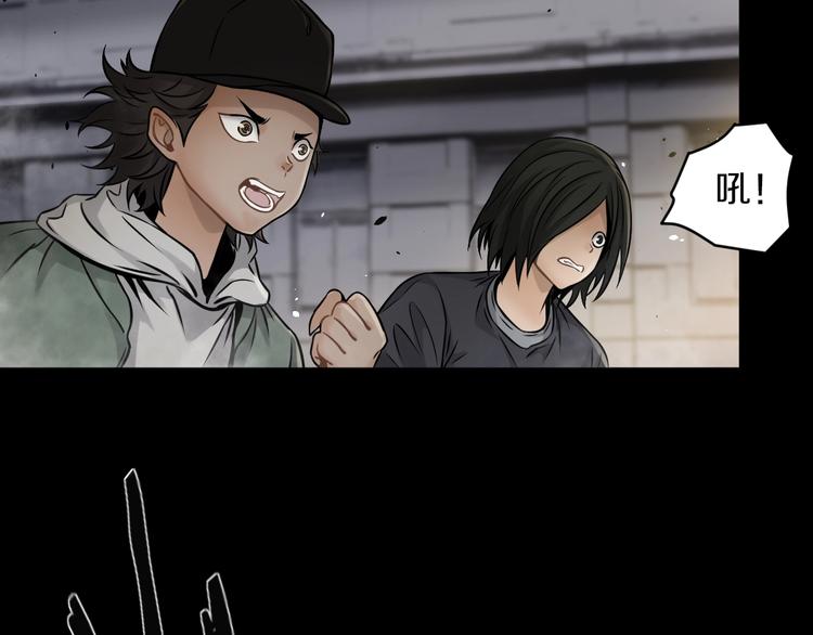 第6话 这敌人还挺机灵(1/3)-第7话