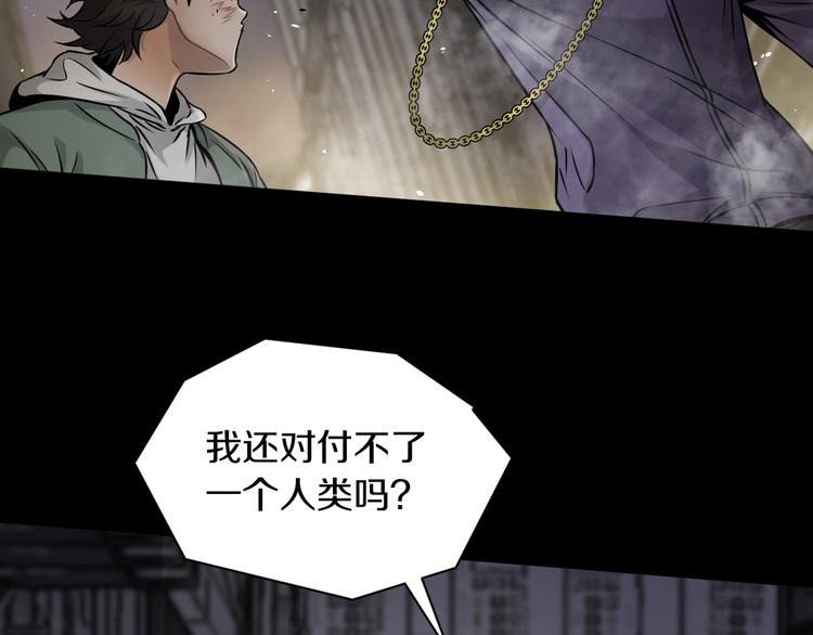 第6话 这敌人还挺机灵(1/3)-第7话