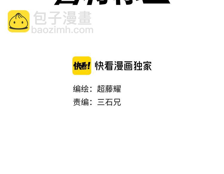 第6话 这敌人还挺机灵(1/3)-第7话