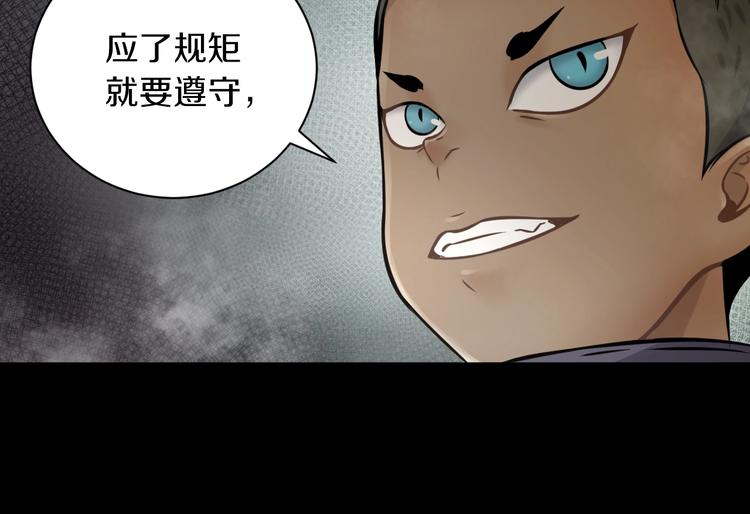 第6话 这敌人还挺机灵(1/3)-第7话