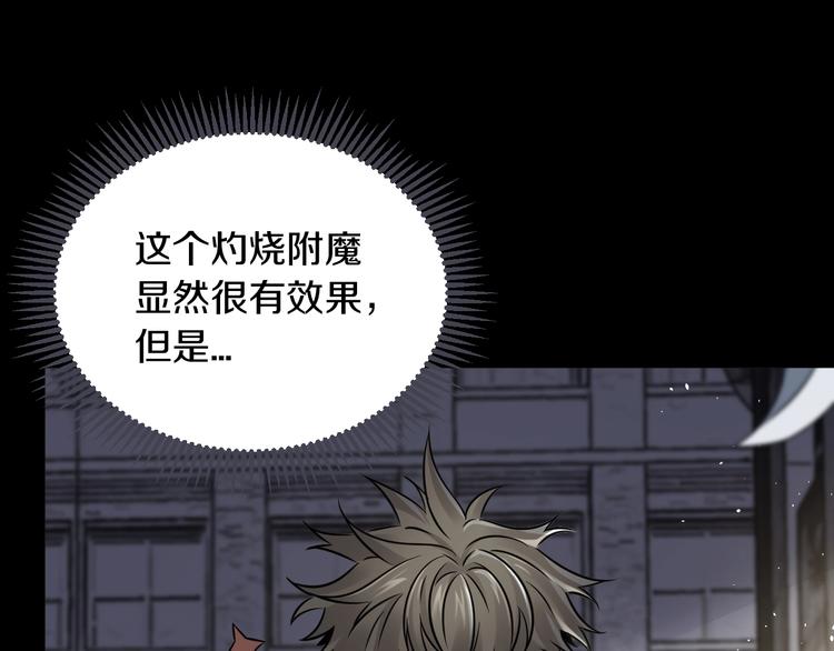 第6话 这敌人还挺机灵(1/3)-第7话