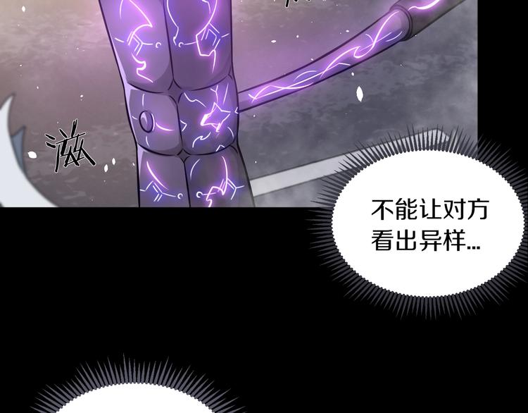 第6话 这敌人还挺机灵(1/3)-第7话