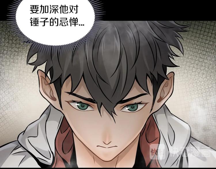 第6话 这敌人还挺机灵(1/3)-第7话