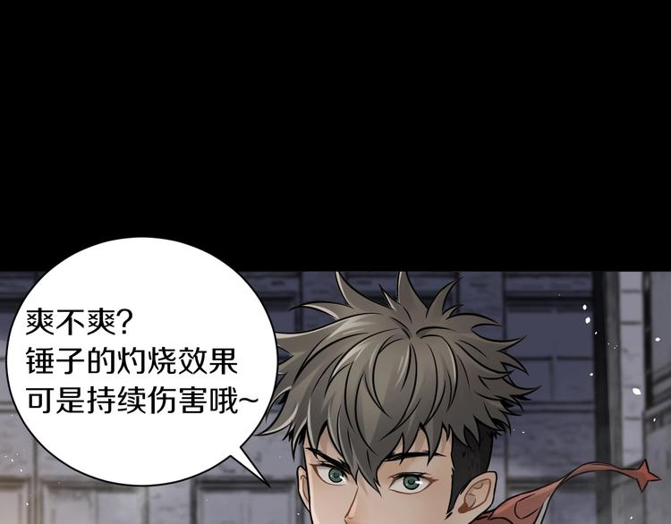 第6话 这敌人还挺机灵(1/3)-第7话