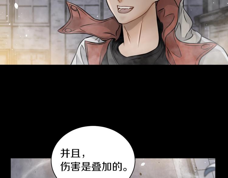 第6话 这敌人还挺机灵(1/3)-第7话