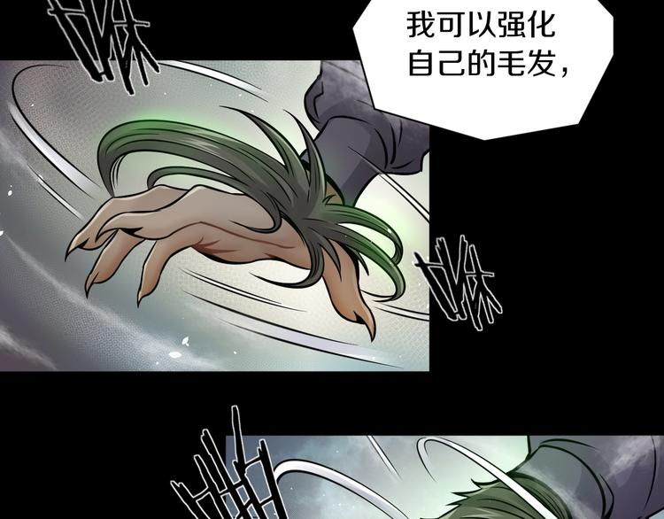 第6话 这敌人还挺机灵(1/3)-第7话