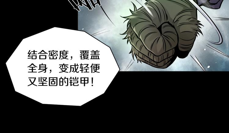 第6话 这敌人还挺机灵(1/3)-第7话