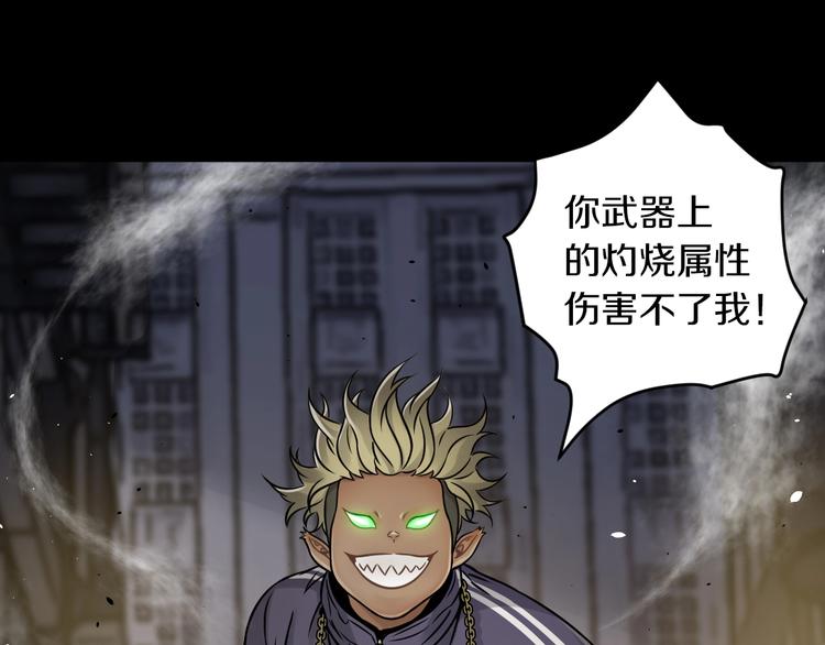 第6话 这敌人还挺机灵(1/3)-第7话