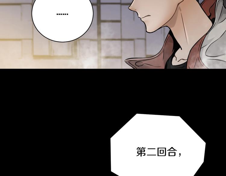 第6话 这敌人还挺机灵(1/3)-第7话