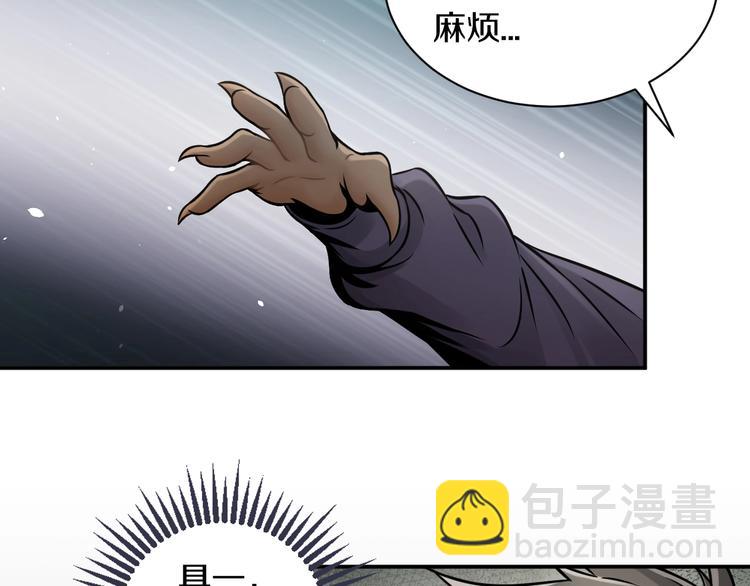 第6话 这敌人还挺机灵(1/3)-第7话