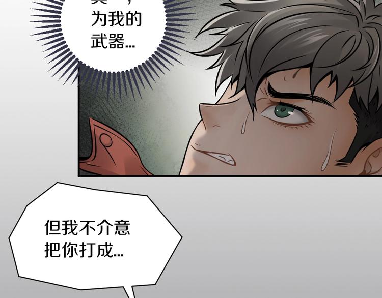 第6话 这敌人还挺机灵(1/3)-第7话