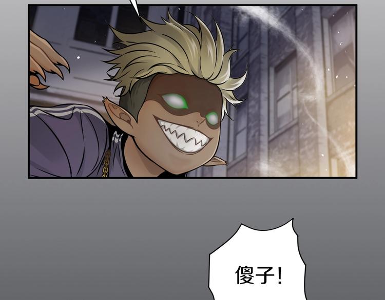 第6话 这敌人还挺机灵(1/3)-第7话