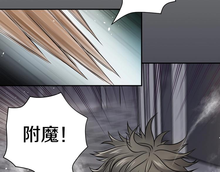 第6话 这敌人还挺机灵(1/3)-第7话