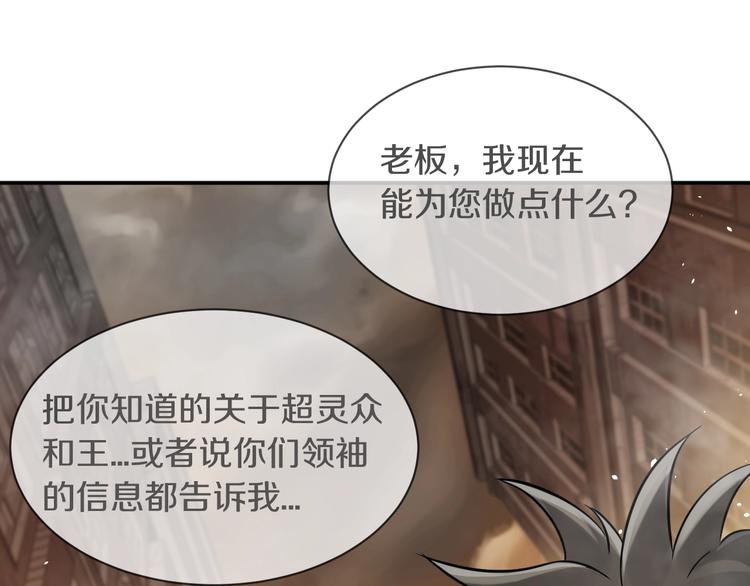 第8话 将计就计(1/2)-第9话