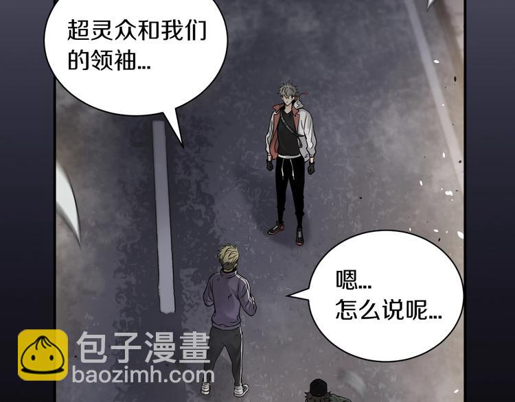 第8话 将计就计(1/2)-第9话